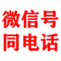 鲅鱼圈金鑫讨账公司