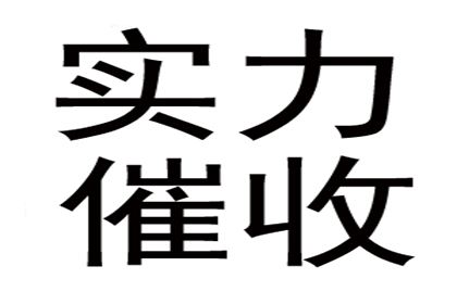 信用卡好友欠款不还的处理方法