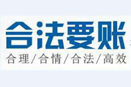 败诉后欠款人应何时偿还欠款？